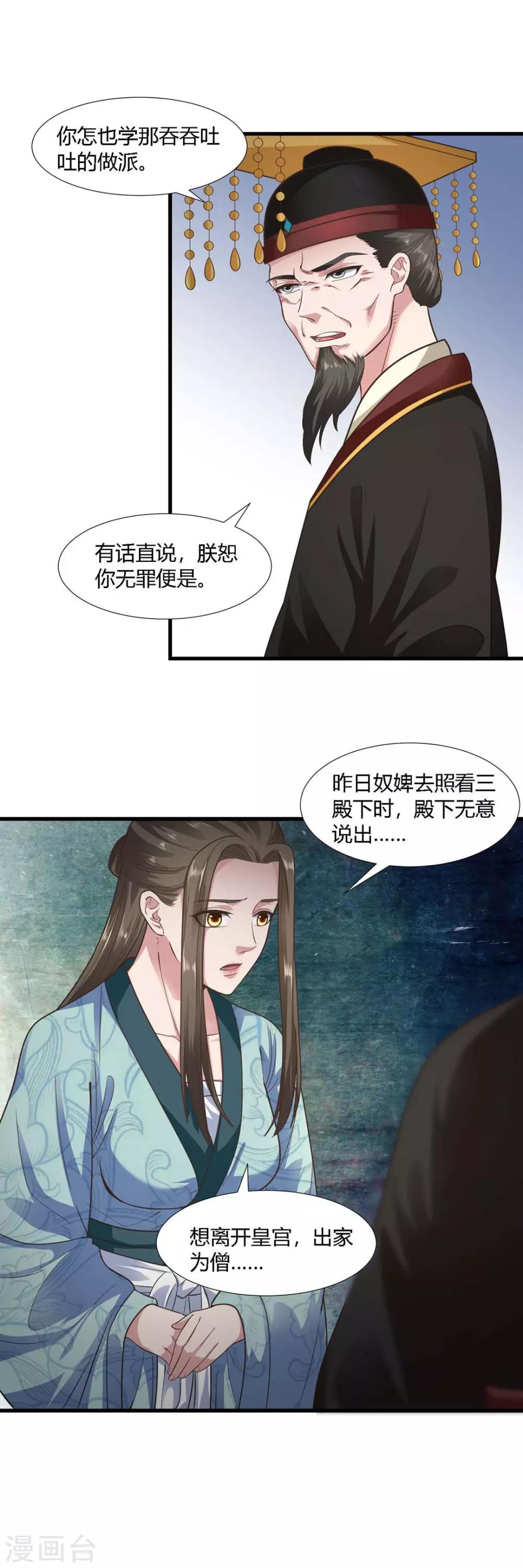 第67话1