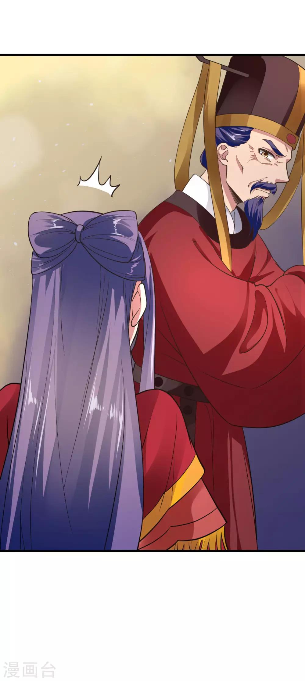 第87话11