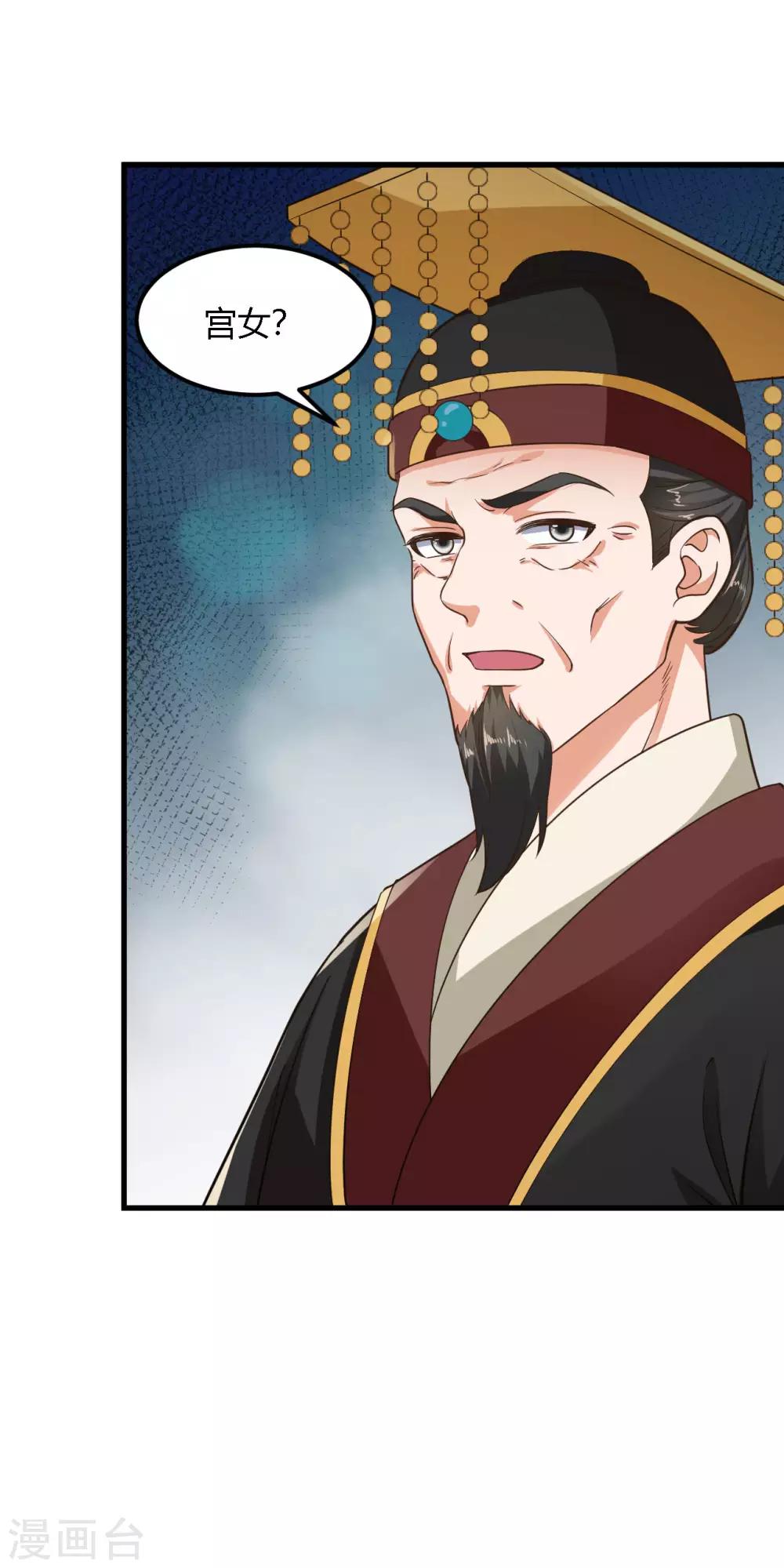 第87话19