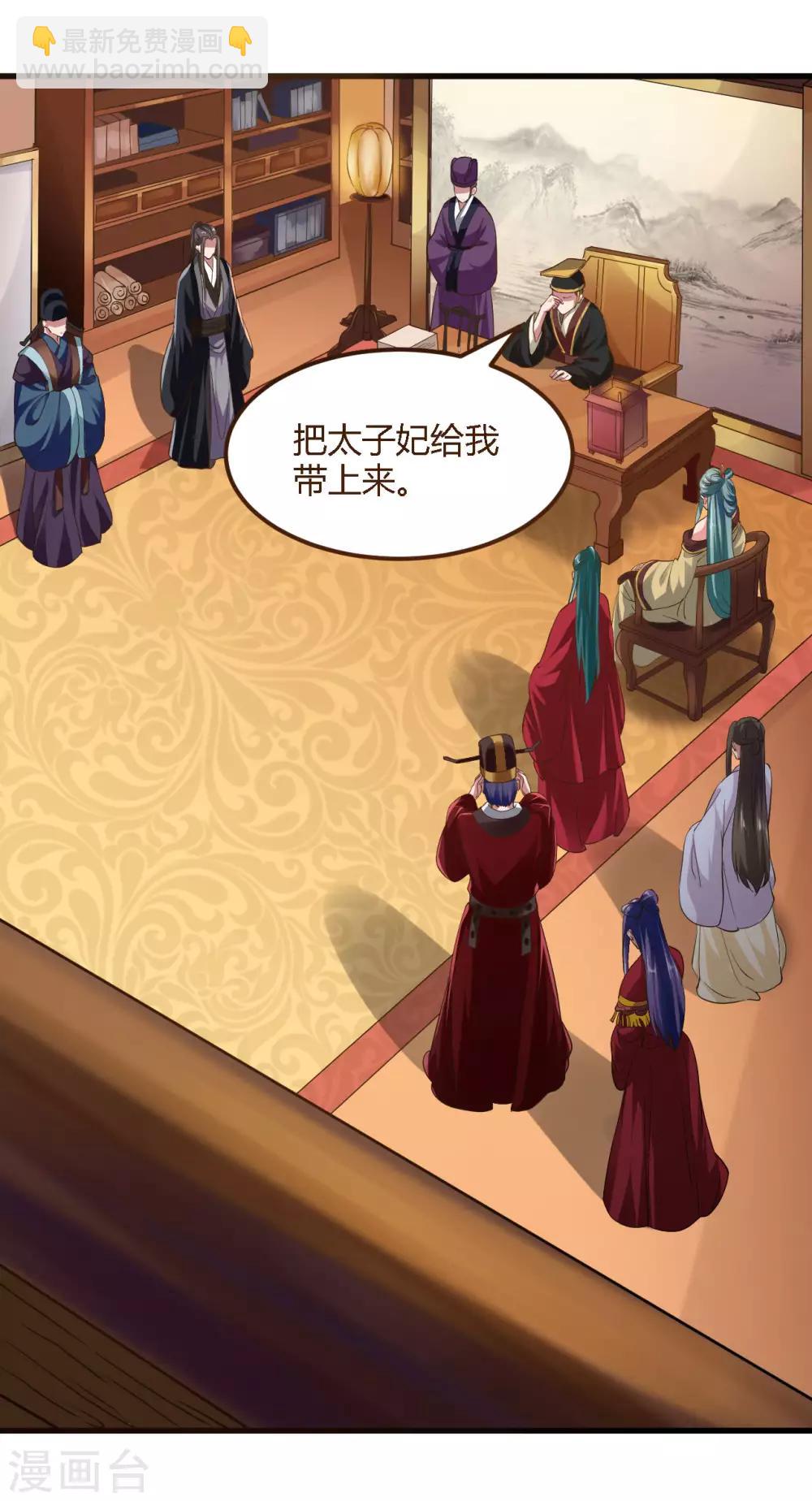 第87话2