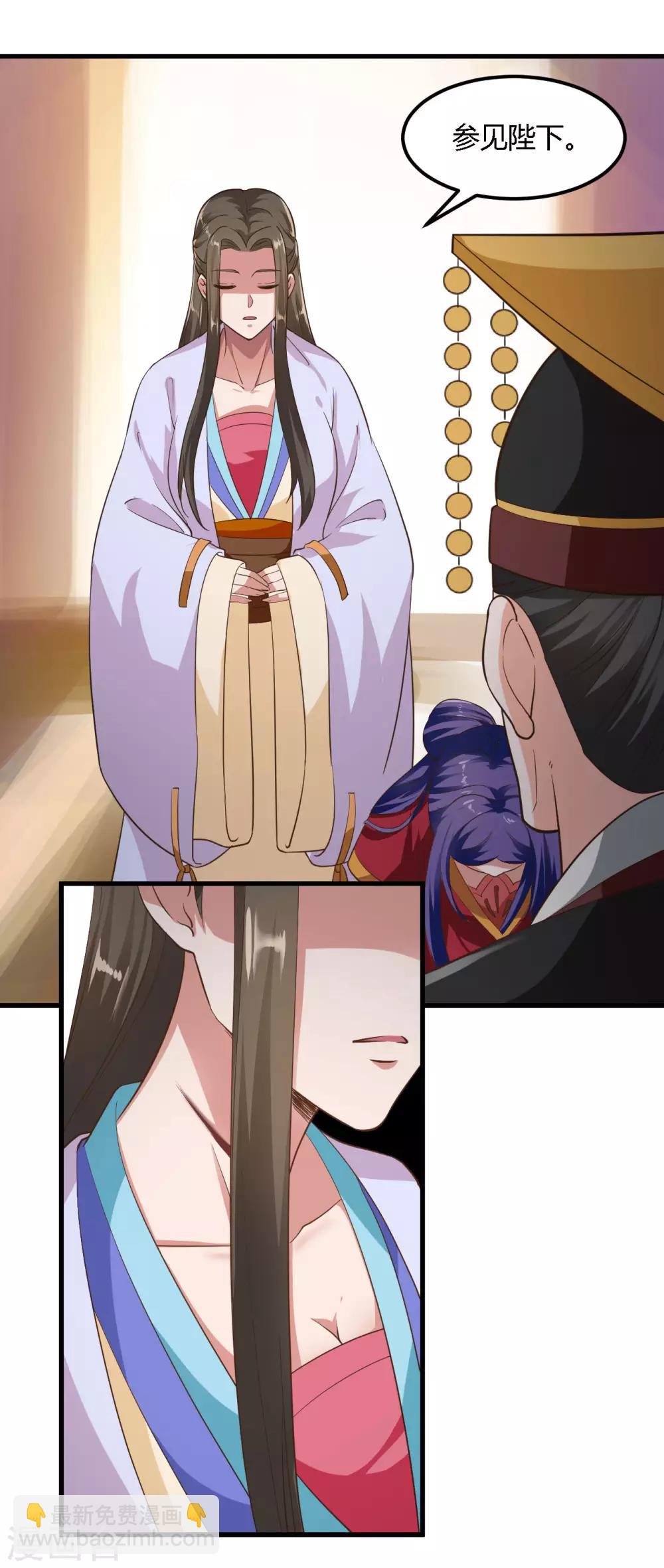 第87话20