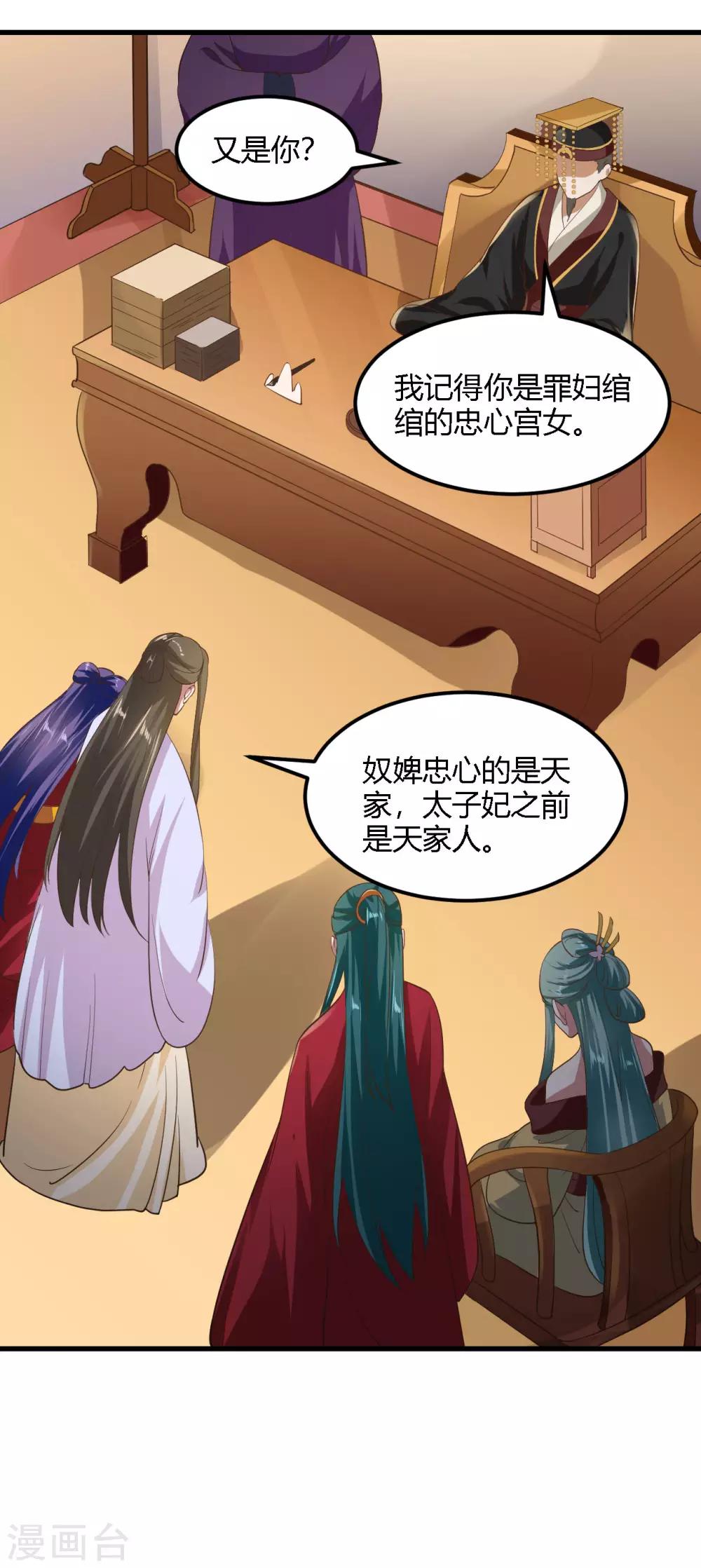 第87话22