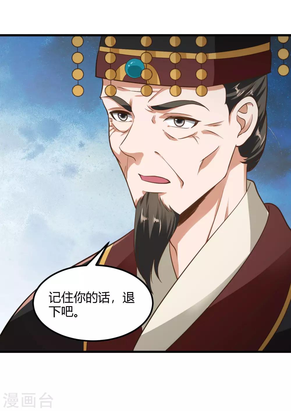 第87话23