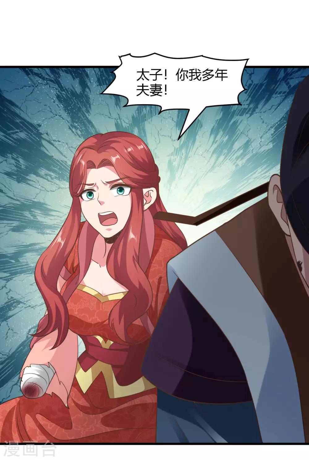 第87话25