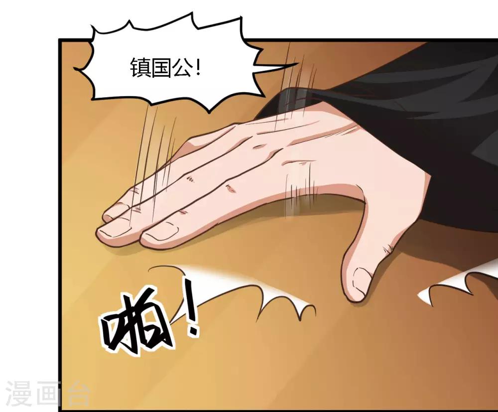 第87话27