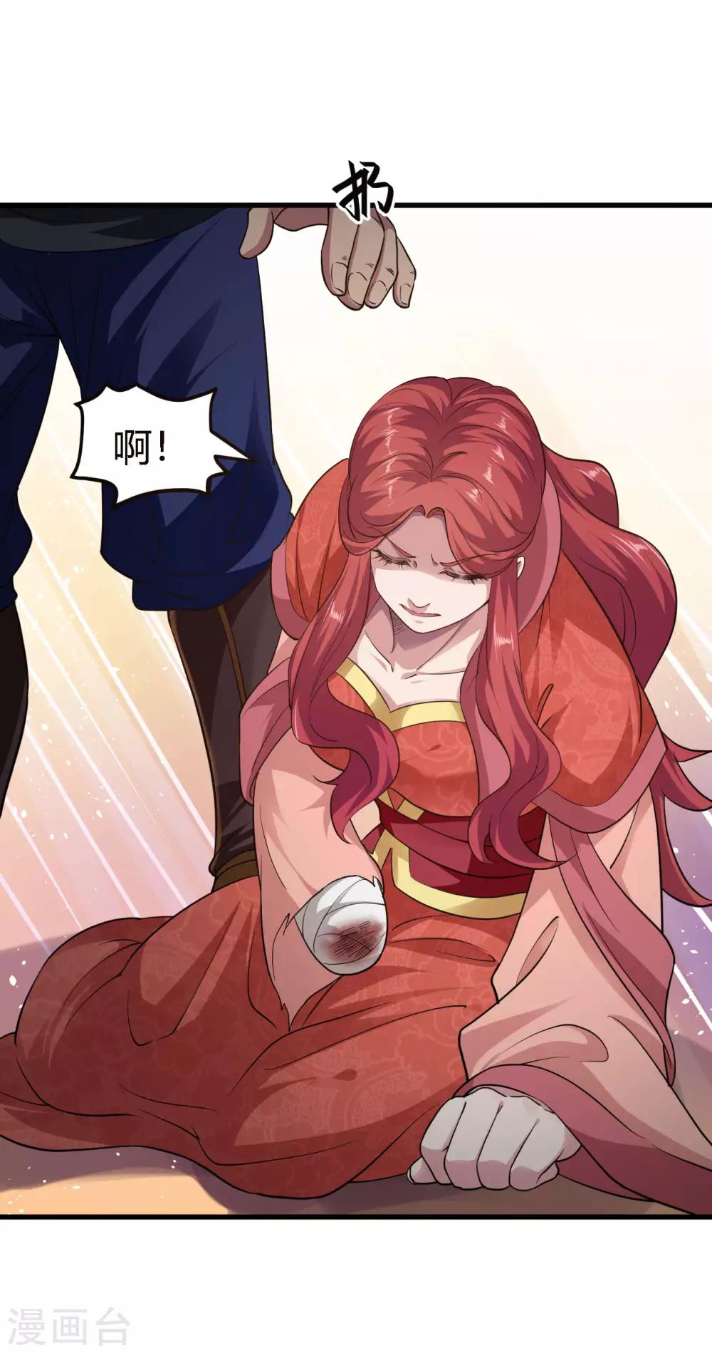 第87话3