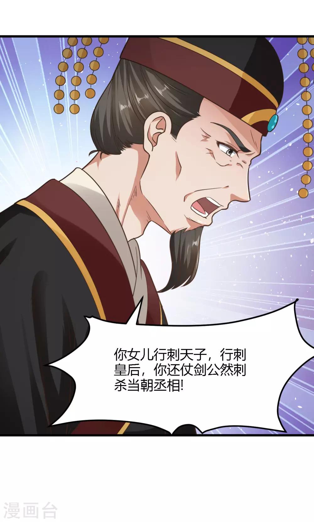 第87话32