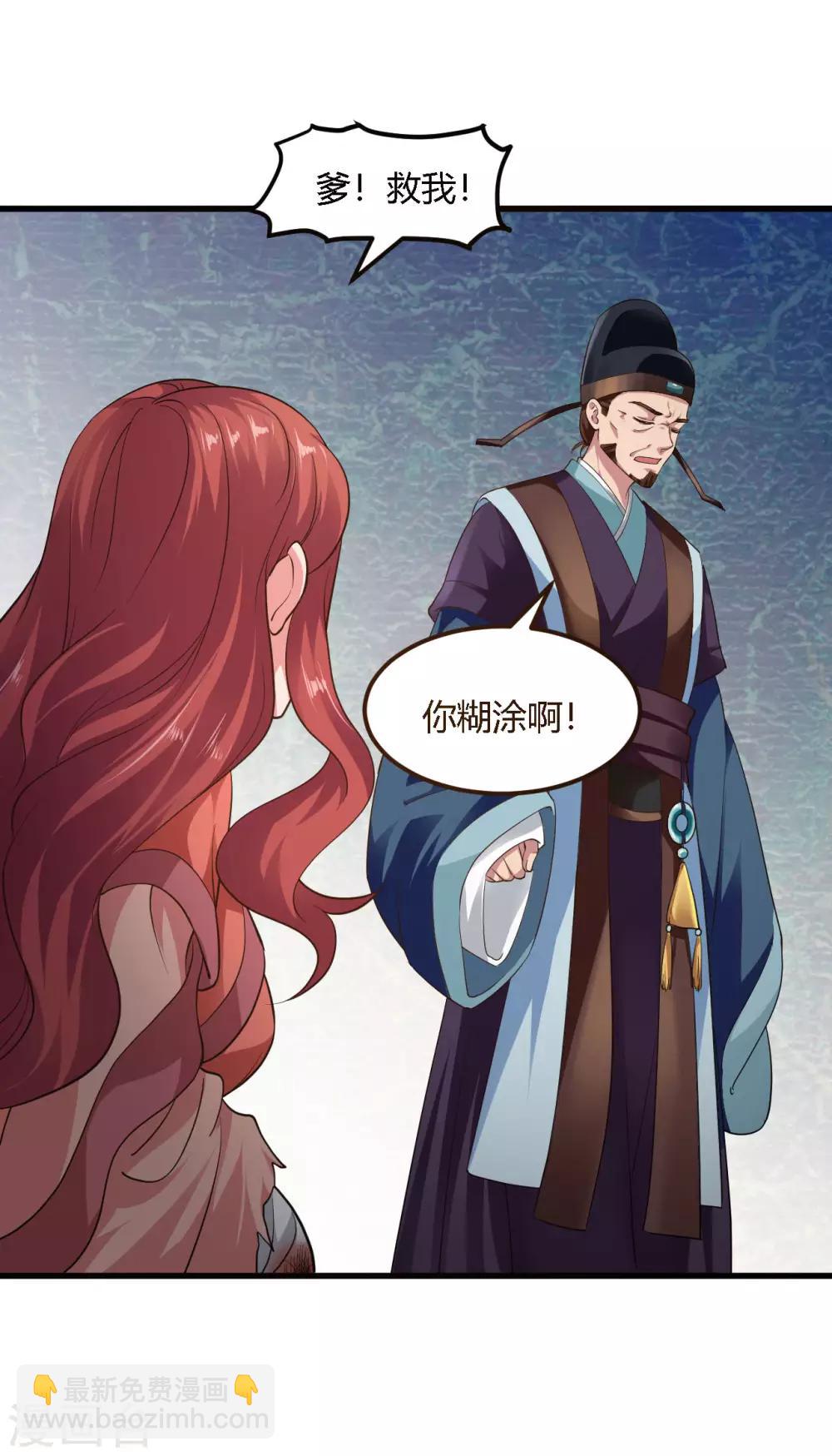 第87话4