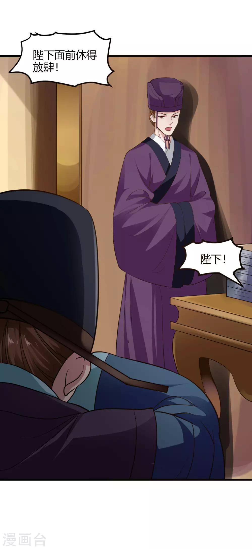第87话5