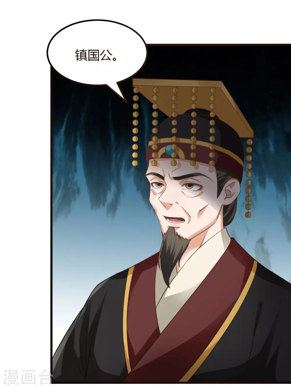 第87话7