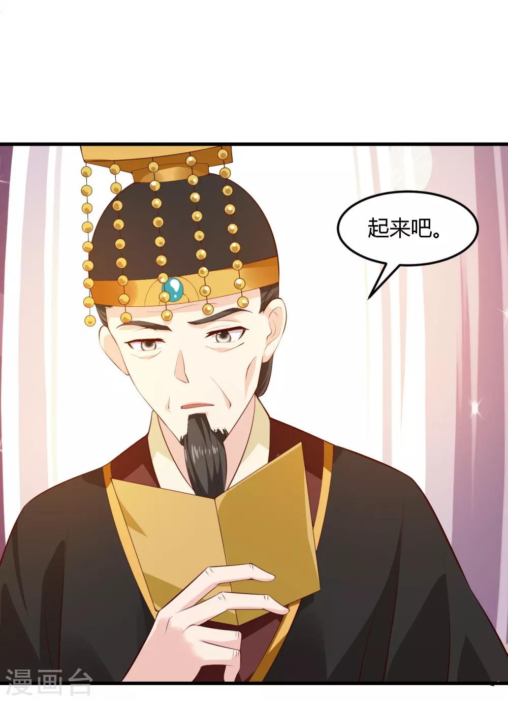 第100话14