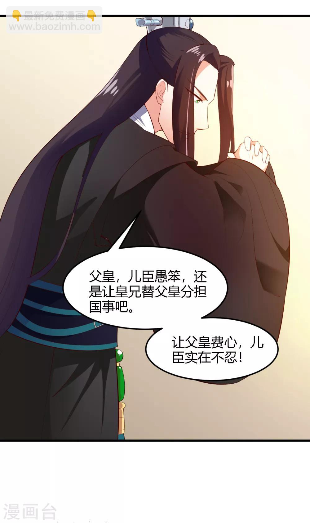 第100话17