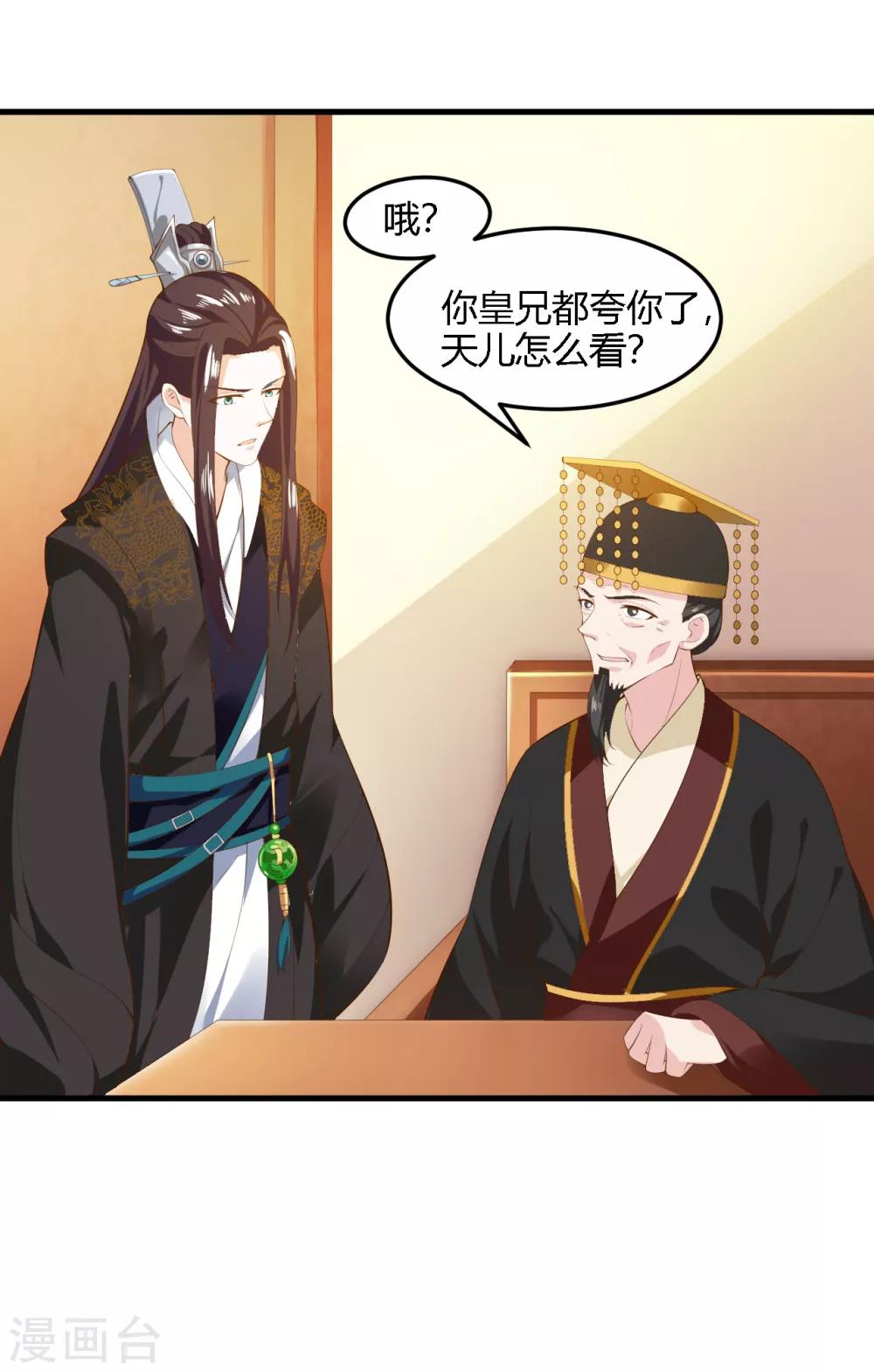 第100话20