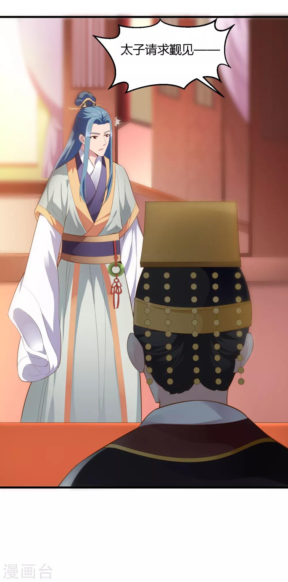 第100话26