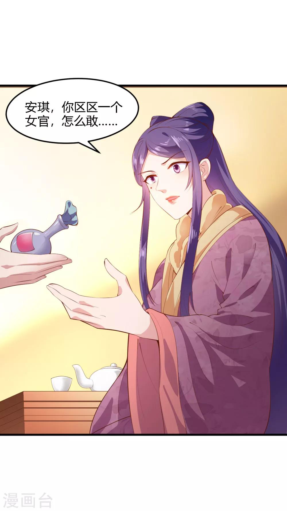 第100话3