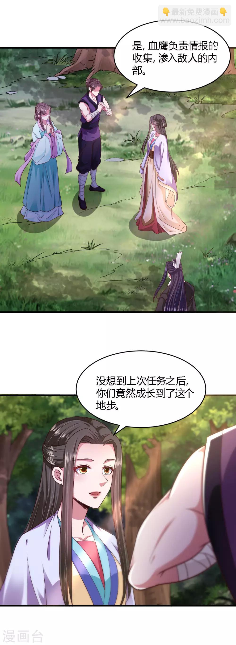 第106话1