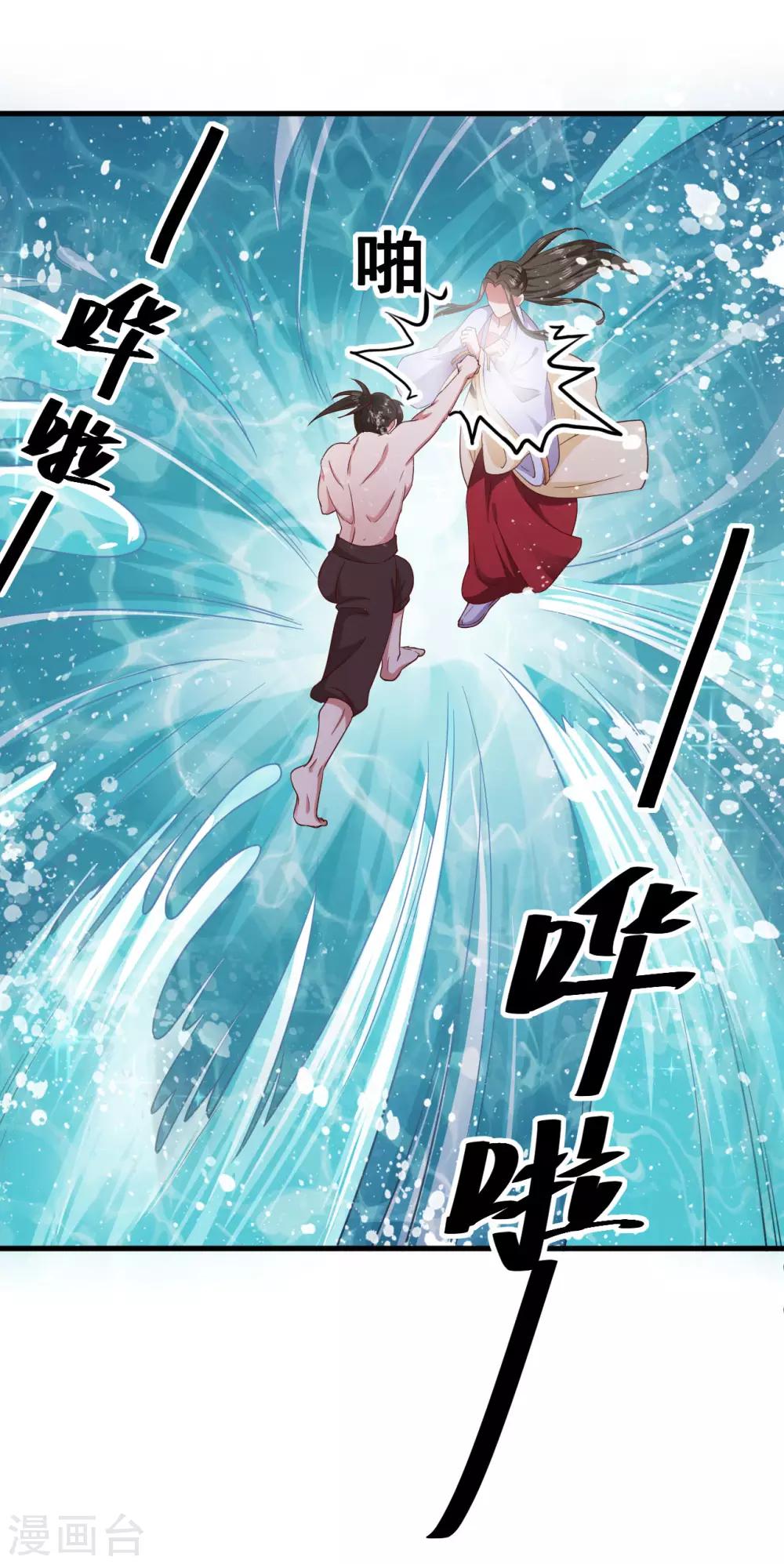 第106话12