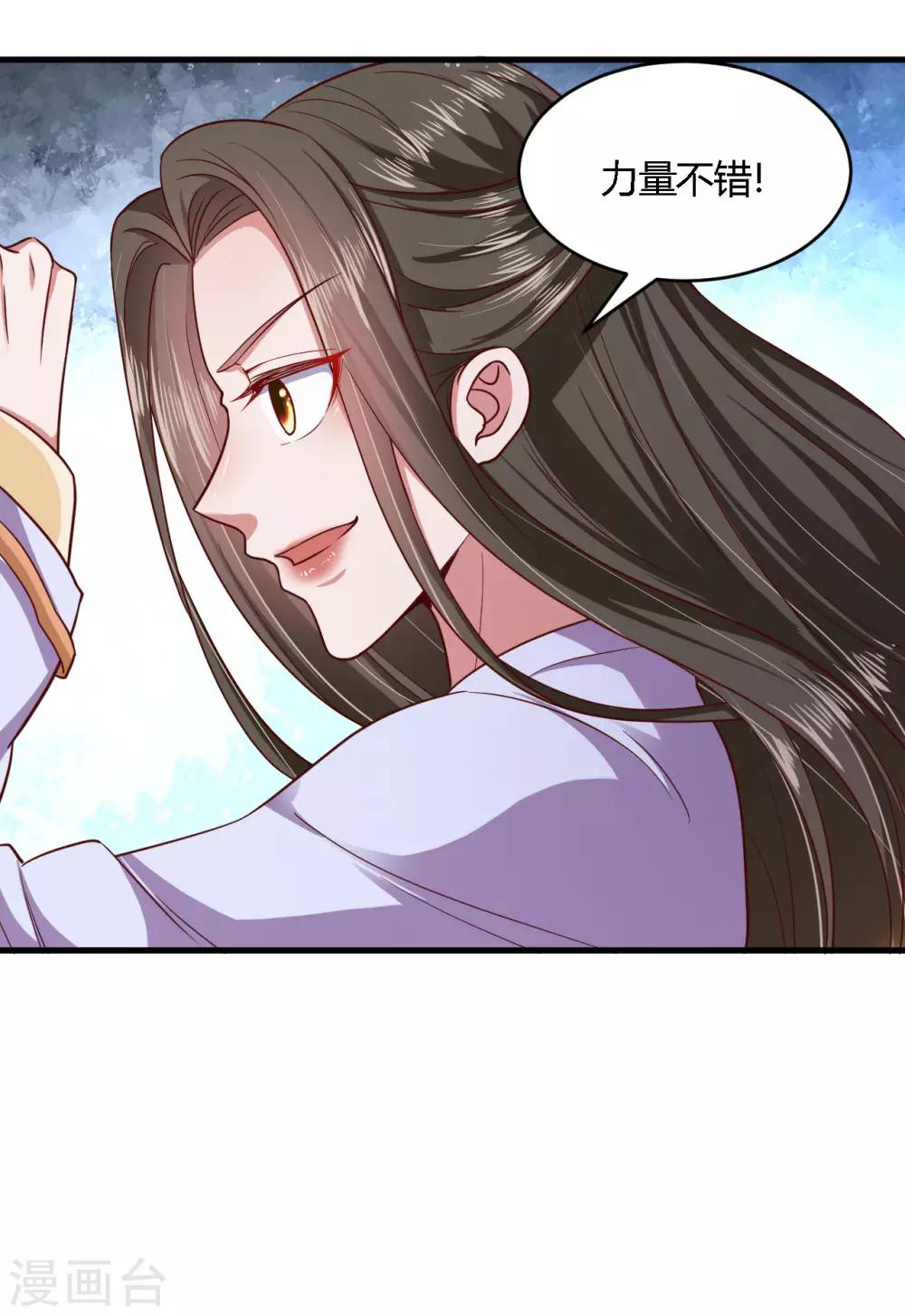 第106话13