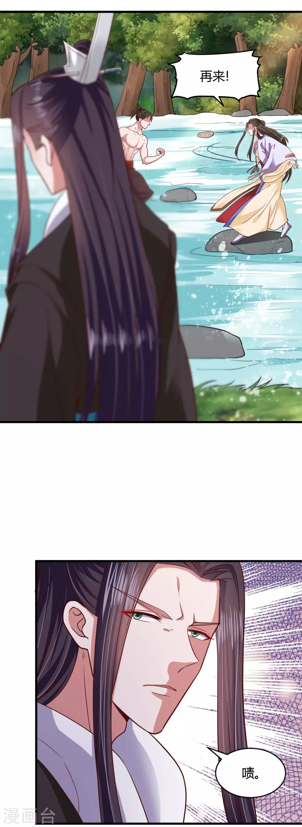 第106话14