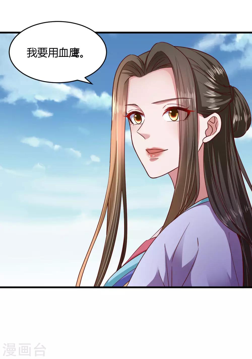 第106话17
