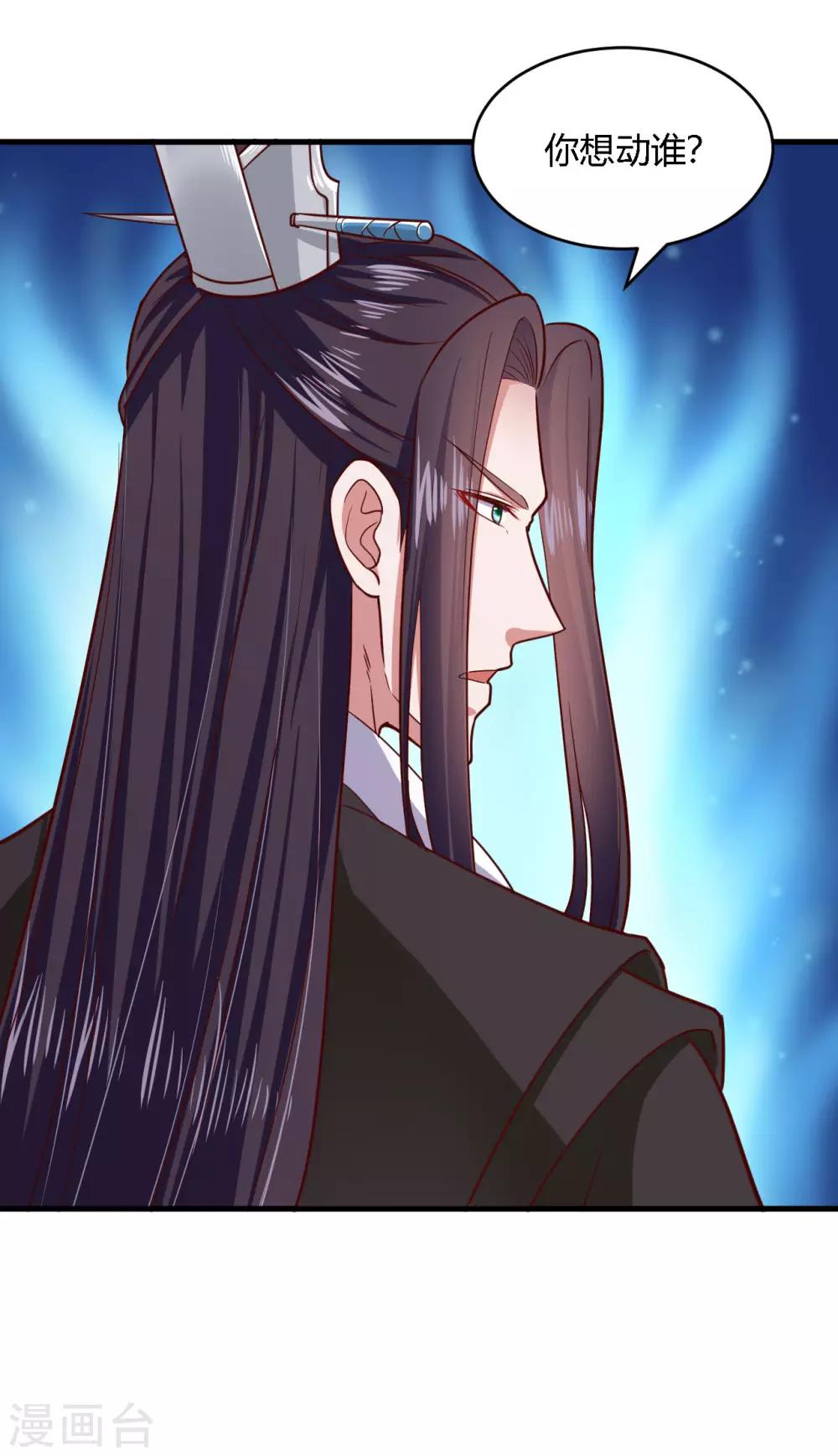 第106话18