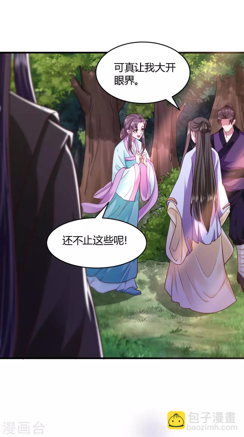 第106话2