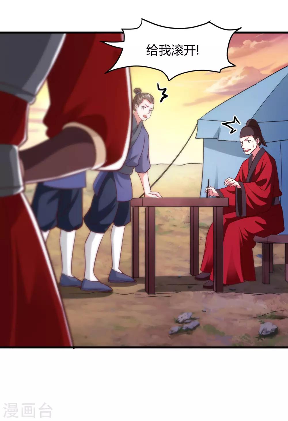 第106话25