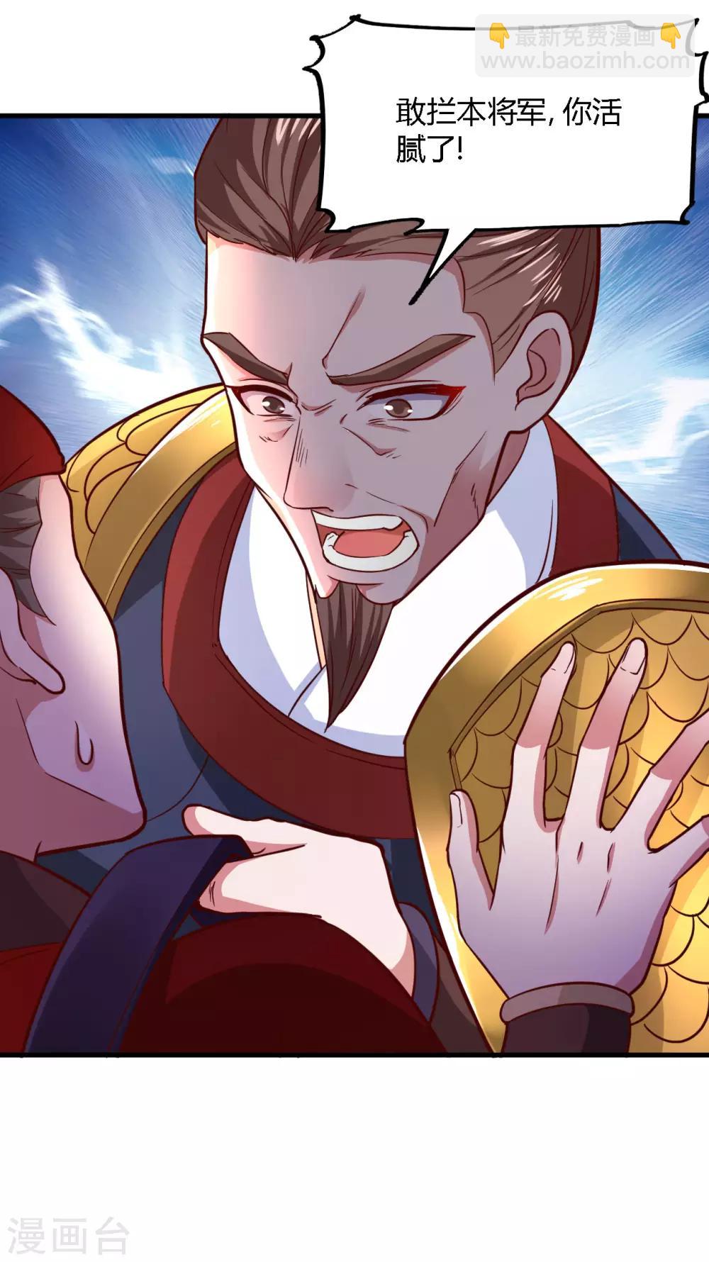 第106话26