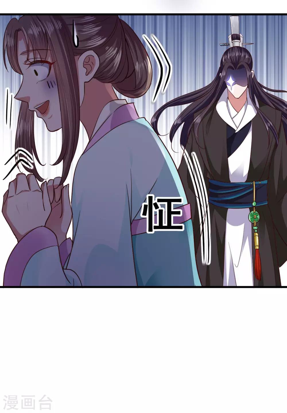 第106话3