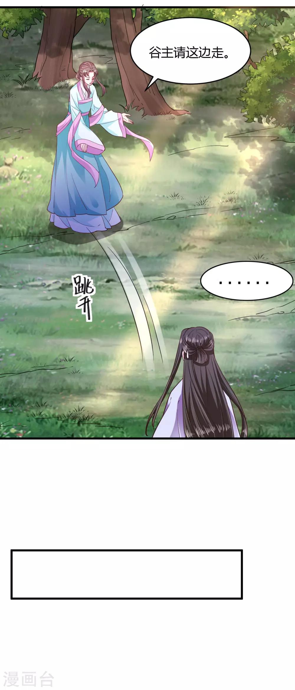 第106话4