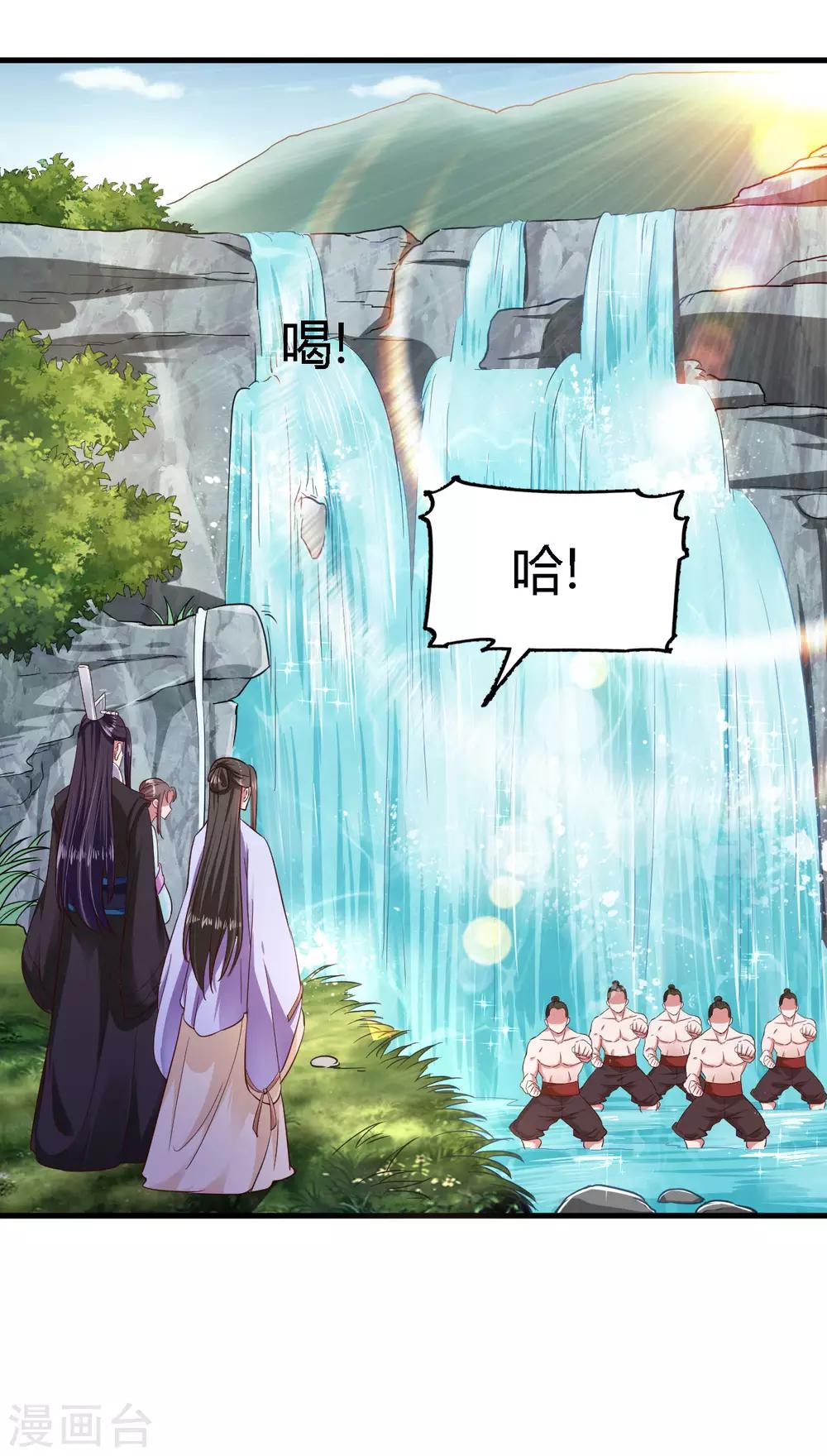 第106话5