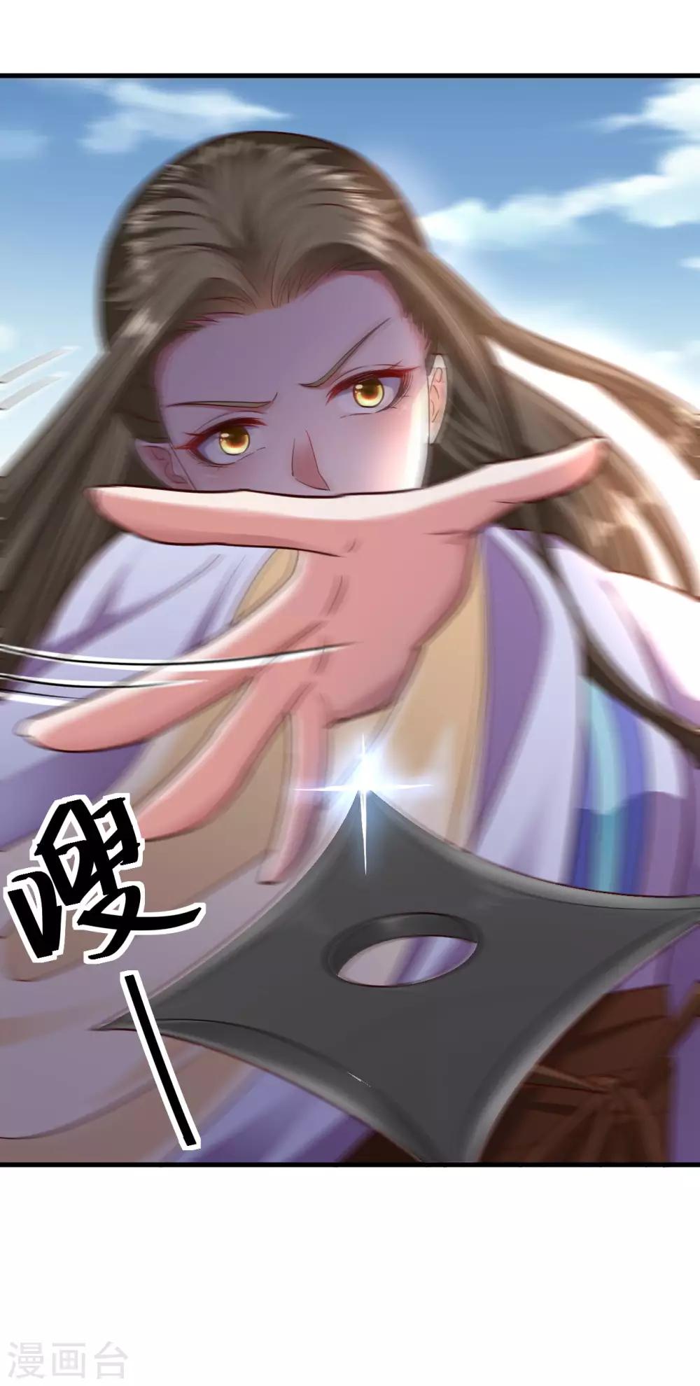 第106话9