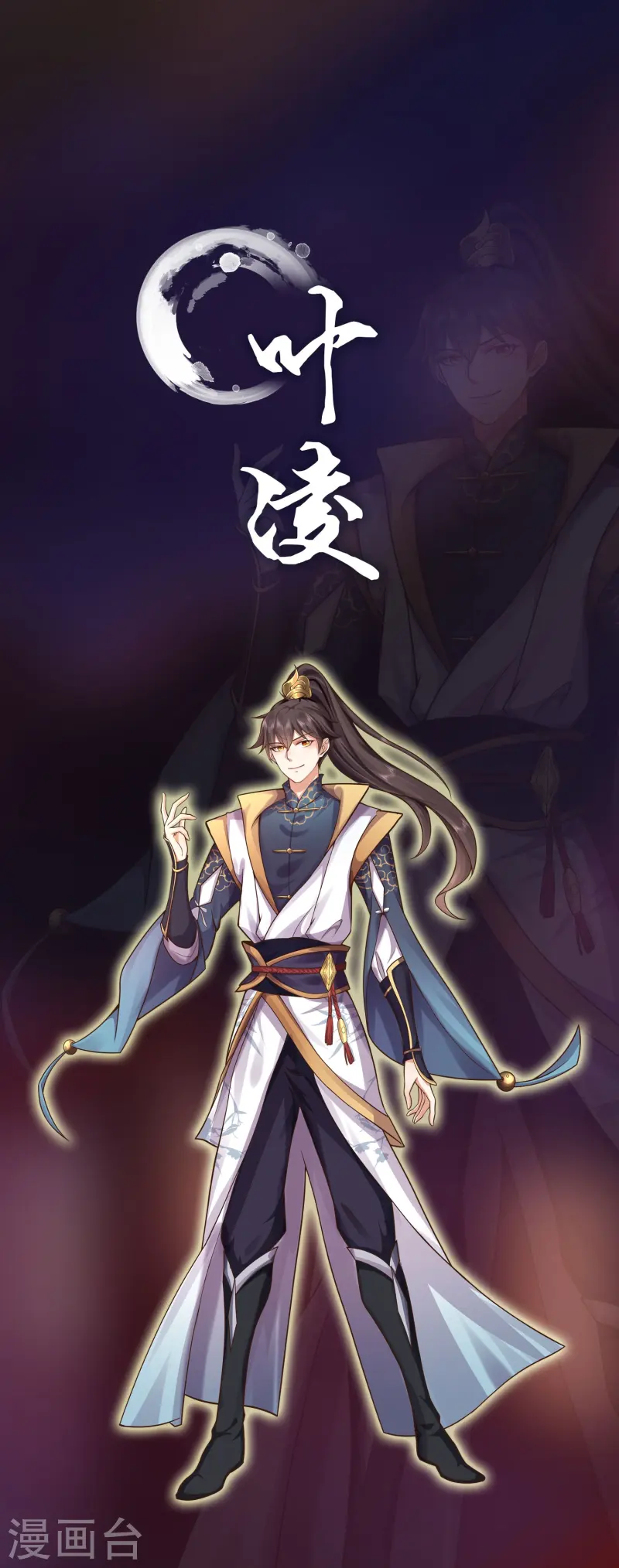 人物档案1