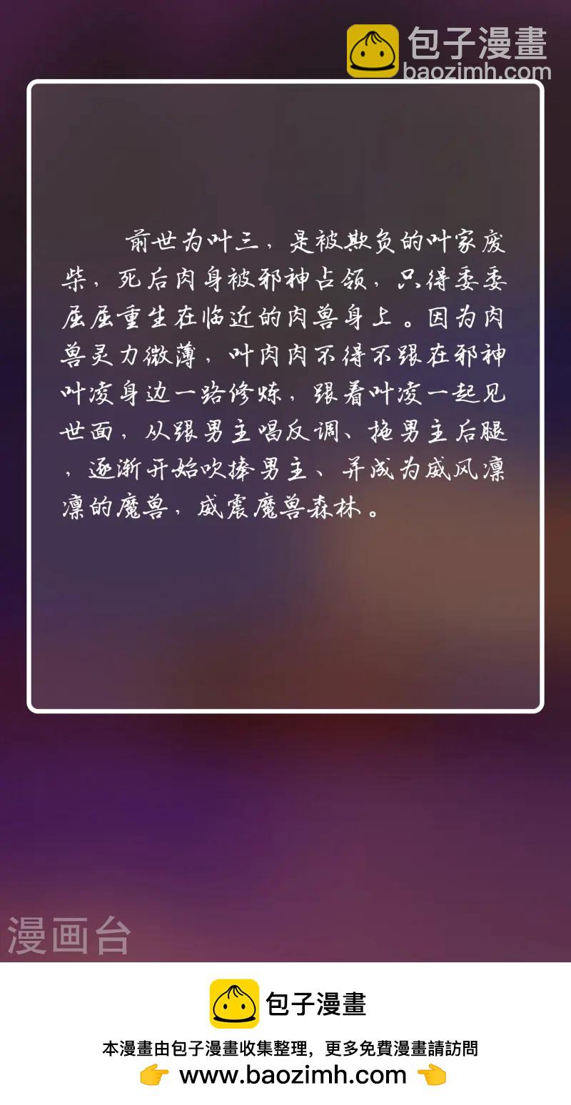 人物档案10