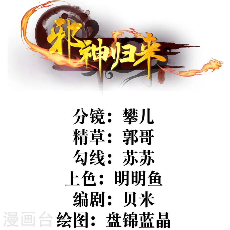 第3话 凌哥哥晚上可以来我院子1