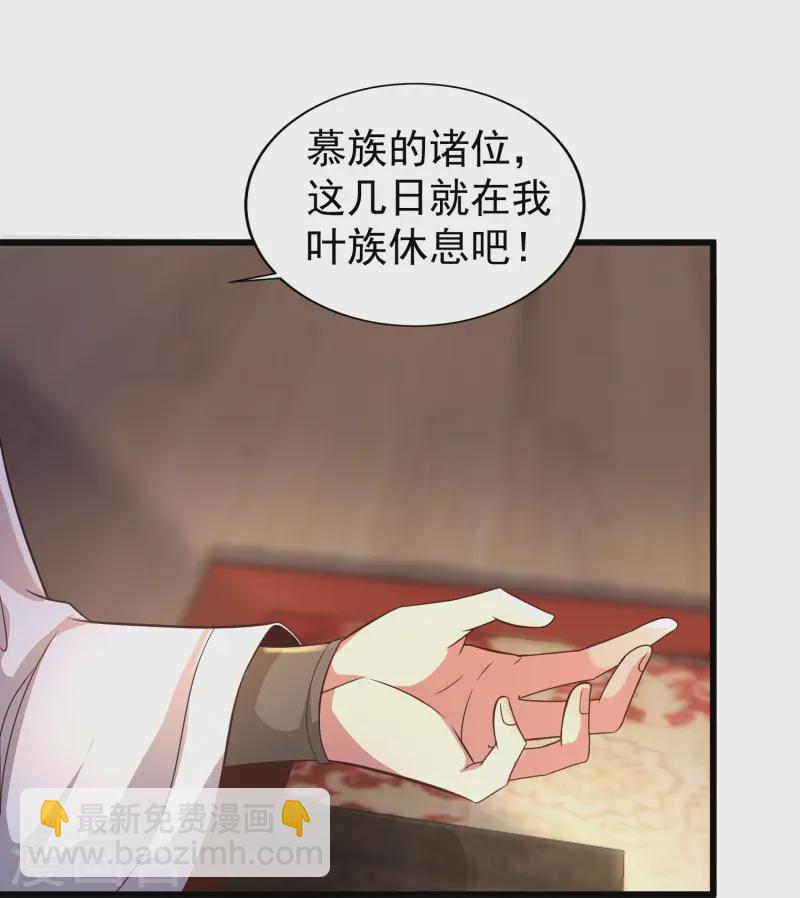 第3话 凌哥哥晚上可以来我院子10
