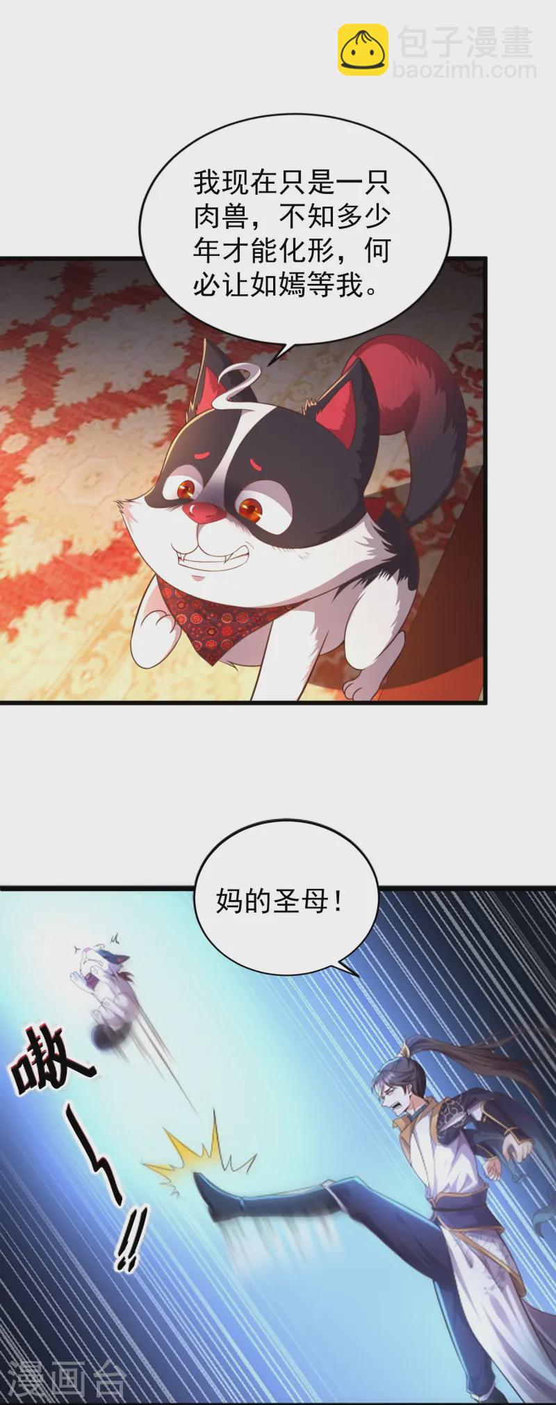 第3话 凌哥哥晚上可以来我院子15