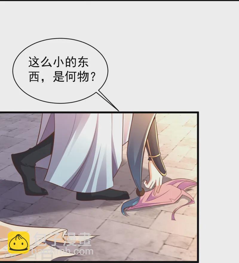 第3话 凌哥哥晚上可以来我院子26
