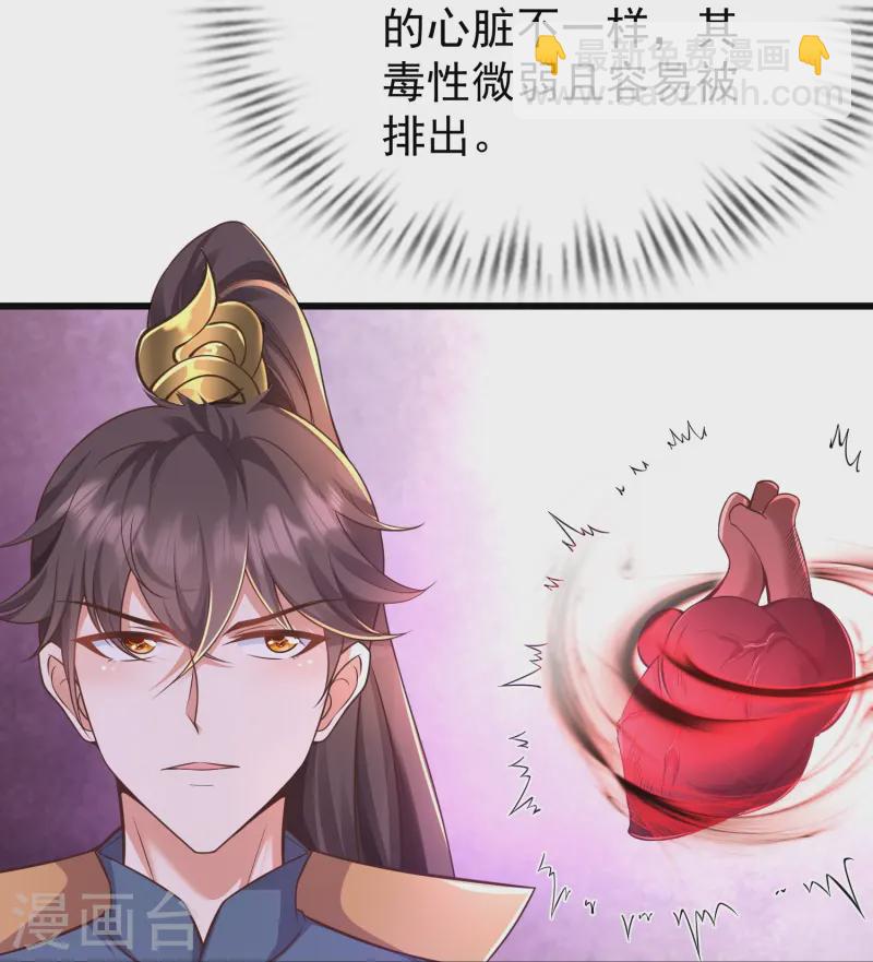 第3话 凌哥哥晚上可以来我院子33