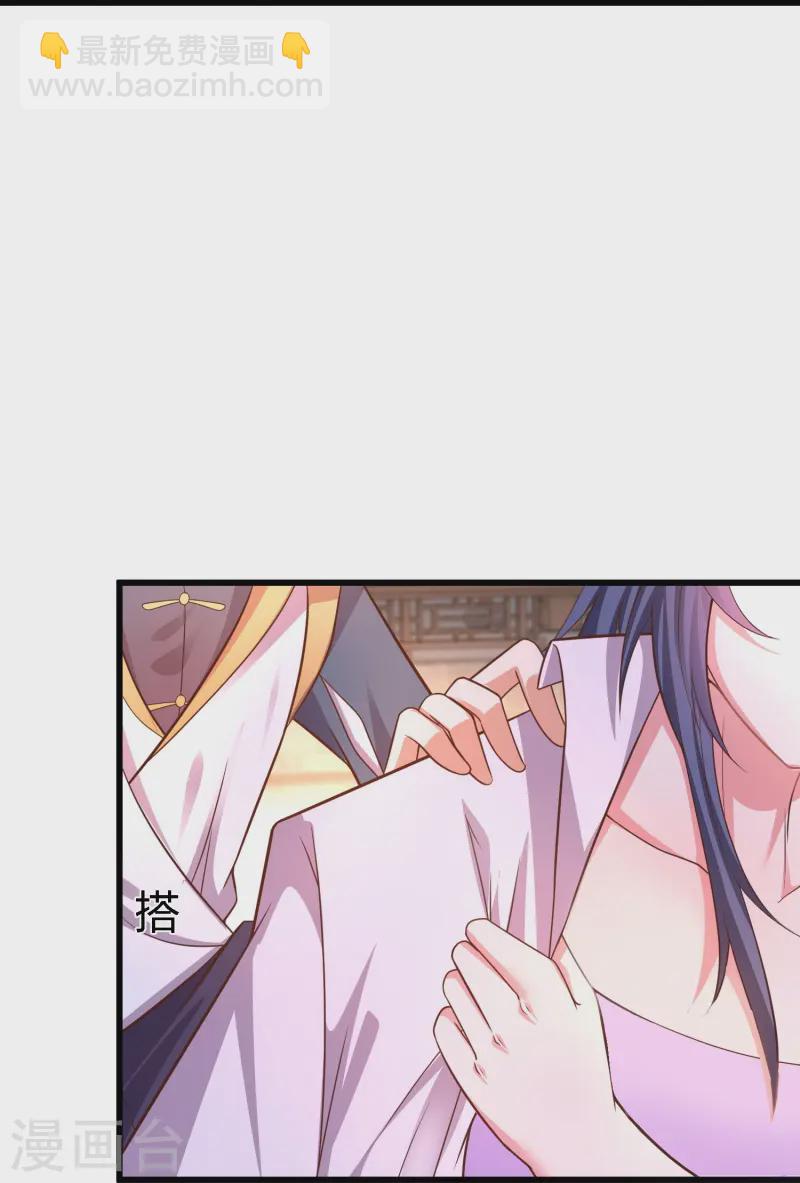 第3话 凌哥哥晚上可以来我院子43