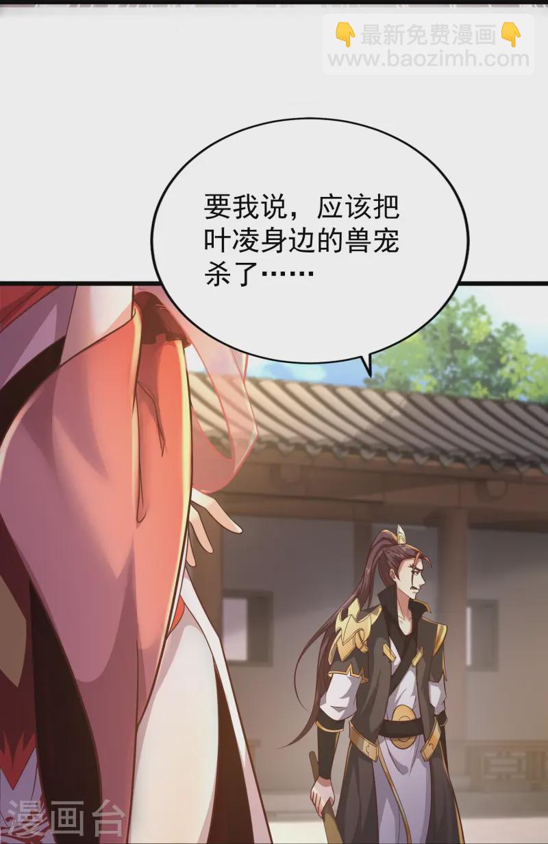 第3话 凌哥哥晚上可以来我院子56