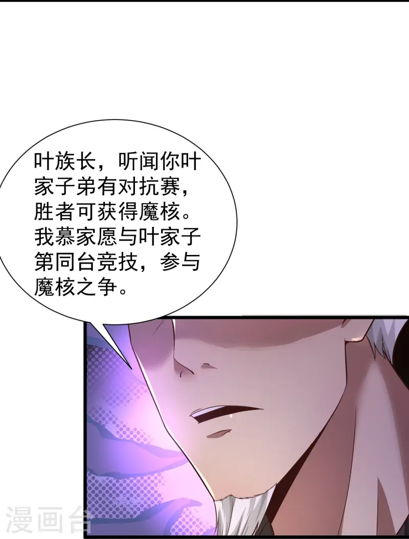 第3话 凌哥哥晚上可以来我院子7