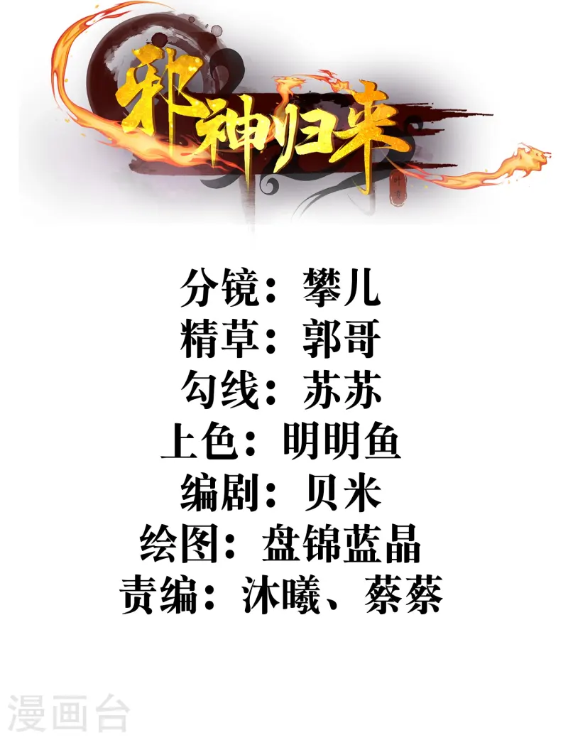 第7话 我势在必得！1