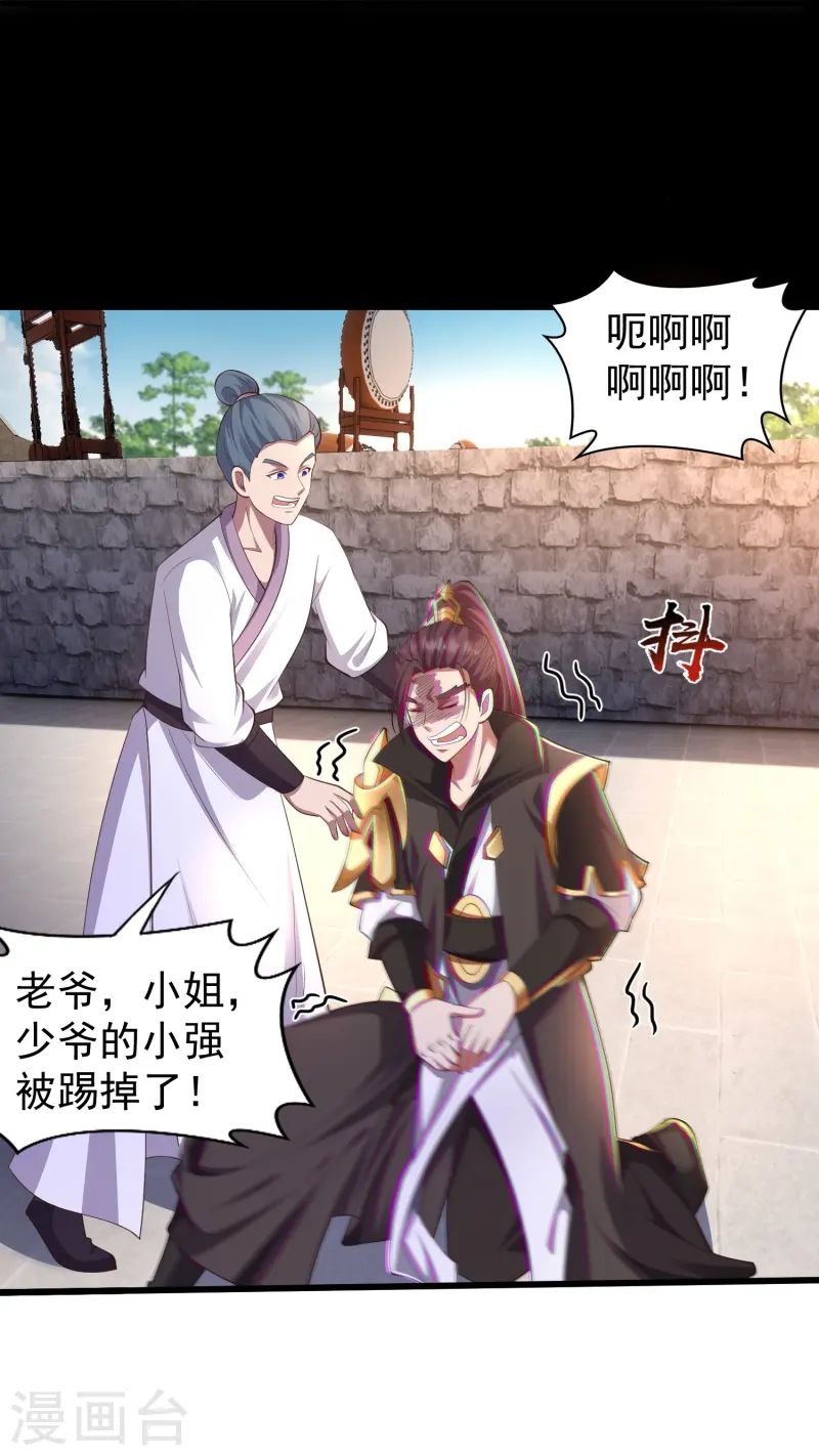 第7话 我势在必得！10