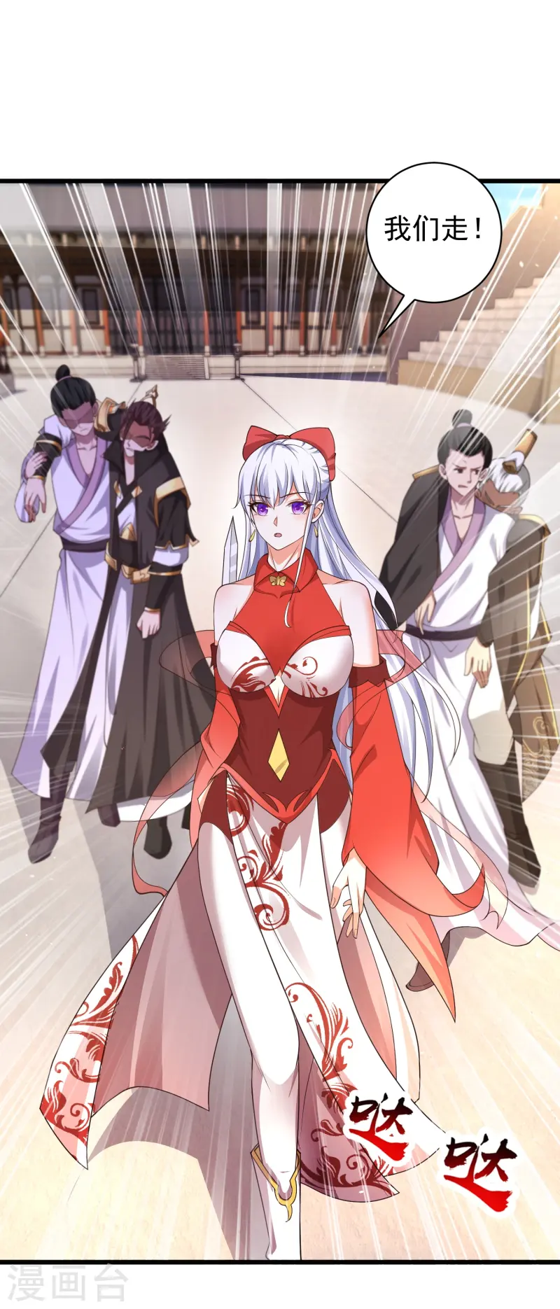 第7话 我势在必得！17