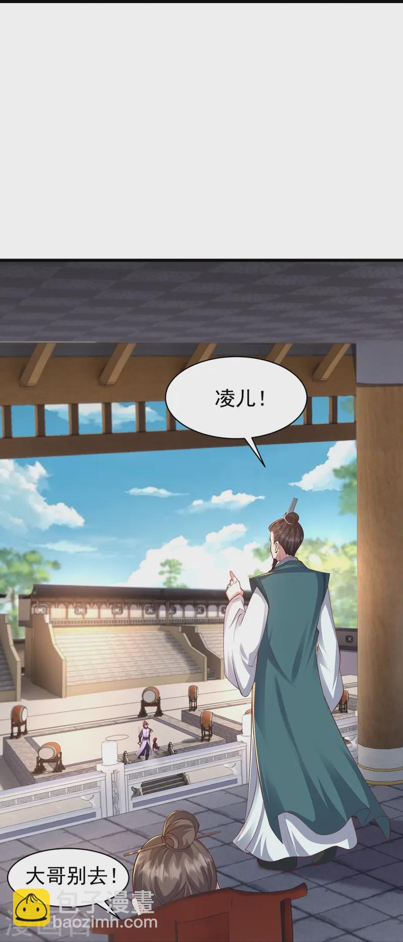 第7话 我势在必得！24