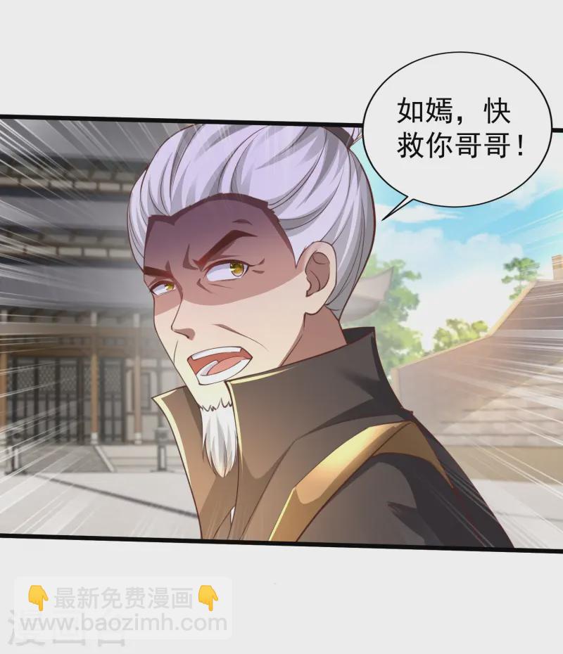 第7话 我势在必得！3