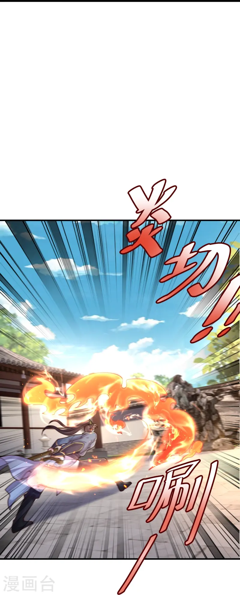 第7话 我势在必得！37