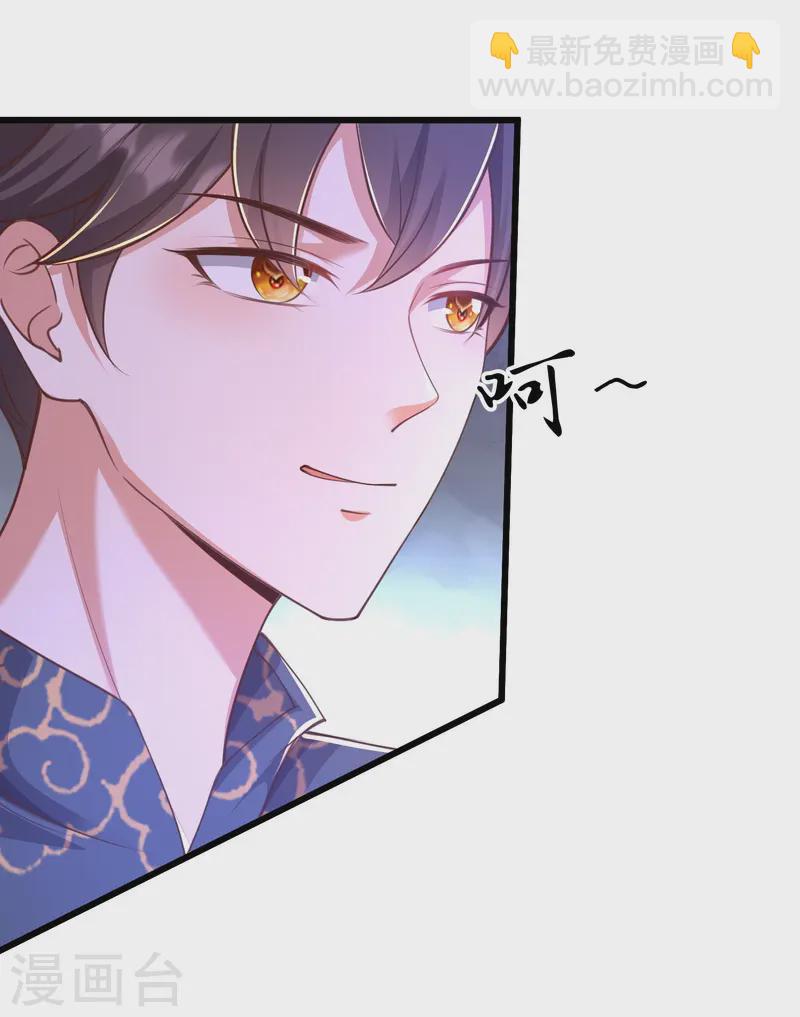 第7话 我势在必得！6