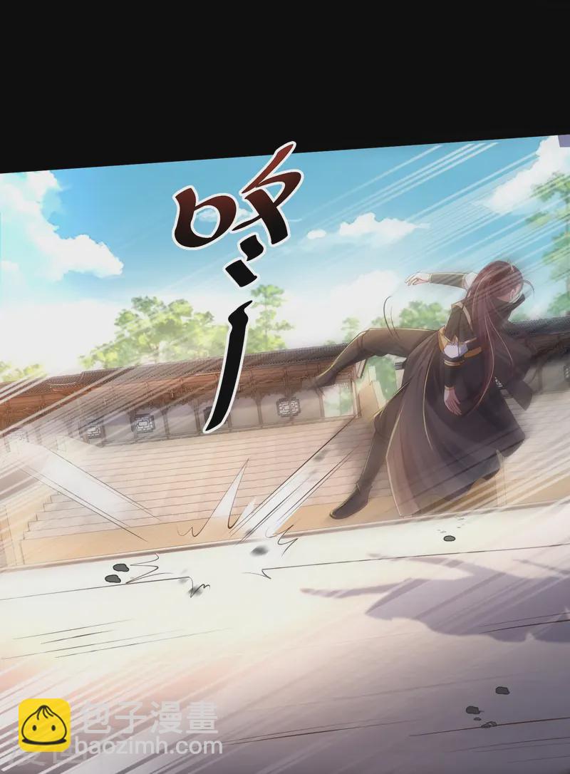 第7话 我势在必得！9